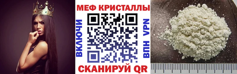 Магазин наркотиков Краснодар ГАШ  Кокаин  Меф мяу мяу  A-PVP  Каннабис 