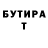 Дистиллят ТГК концентрат Lazat Kasymova
