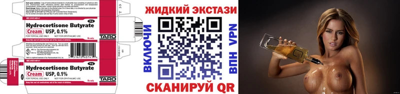 Бутират BDO 33%  как найти закладки  Краснодар 