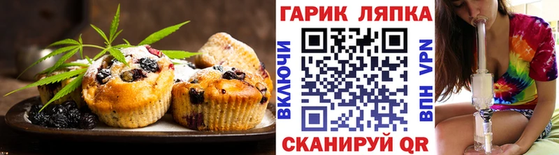 Еда ТГК конопля  купить наркоту  Краснодар 
