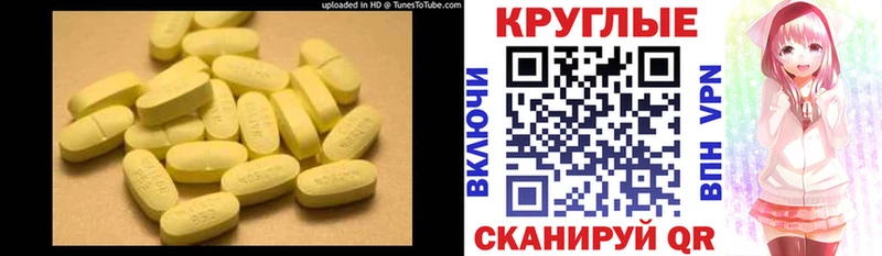 блэк спрут ССЫЛКА Краснодар Ecstasy XTC дарнет шоп