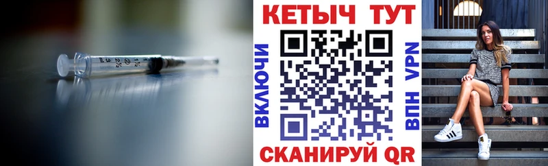 КЕТАМИН ketamine  ОМГ ОМГ ТОР  Краснодар 