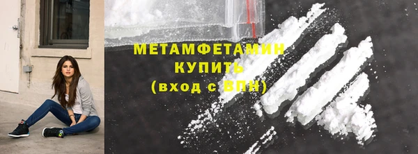 мефедрон мука Верхний Тагил