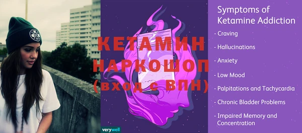 мяу мяу мука Верея