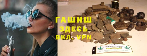 мефедрон мука Верхний Тагил