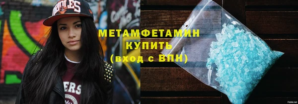 COCAINE Верхнеуральск