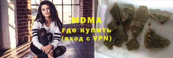 мефедрон мука Верхний Тагил