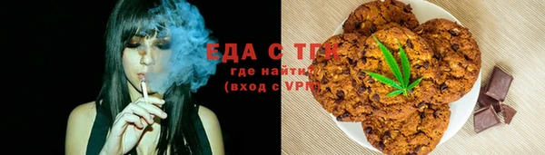 мефедрон мука Верхний Тагил