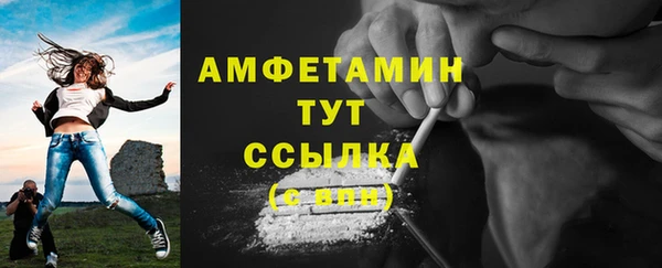 COCAINE Верхнеуральск