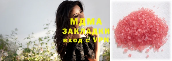 мяу мяу мука Верея