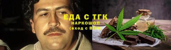 COCAINE Верхнеуральск