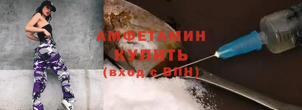 мефедрон мука Верхний Тагил