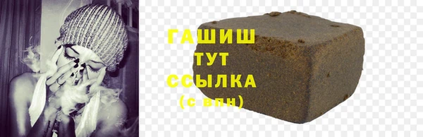 мефедрон мука Верхний Тагил