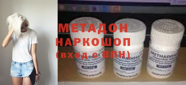 COCAINE Верхнеуральск