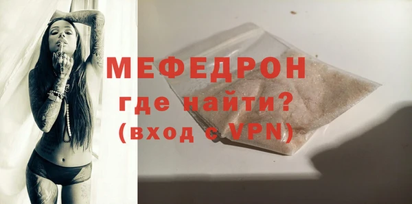 мефедрон мука Верхний Тагил