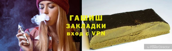 мяу мяу мука Верея