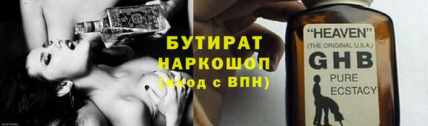 COCAINE Верхнеуральск