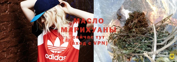 мяу мяу мука Верея