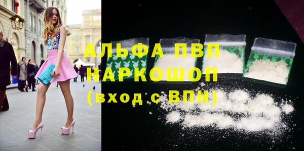 мефедрон мука Верхний Тагил