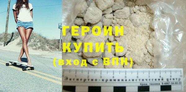 мефедрон мука Верхний Тагил