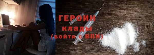 мефедрон мука Верхний Тагил