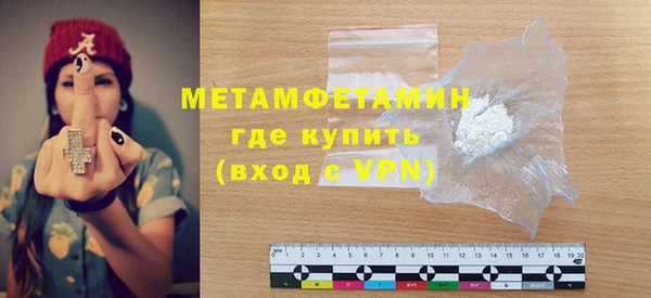 мефедрон мука Верхний Тагил
