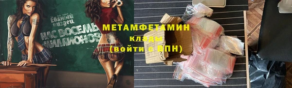 мефедрон мука Верхний Тагил