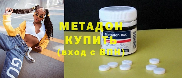 бутик Слюдянка