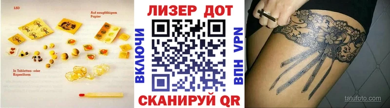 ЛСД экстази кислота  где продают наркотики  Краснодар 
