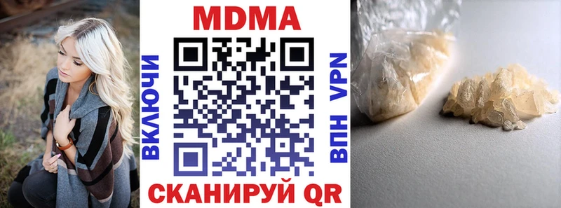 MDMA молли  Краснодар 