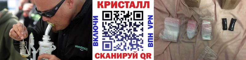 KRAKEN   как найти закладки  Краснодар  Метамфетамин мет 