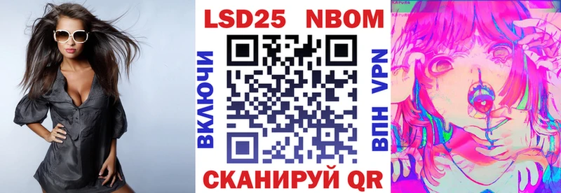 Марки N-bome 1500мкг  Краснодар 
