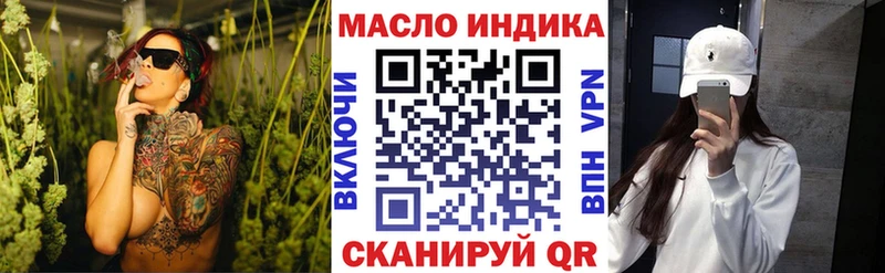 Дистиллят ТГК концентрат  Краснодар 